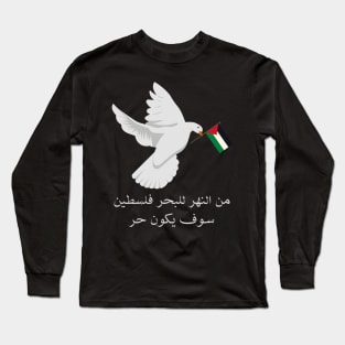 Peace #2 Long Sleeve T-Shirt